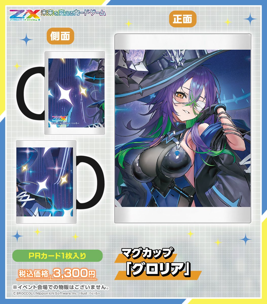 Z/X（ゼクス）公式アカウント (@zxtcg) / Posts / X