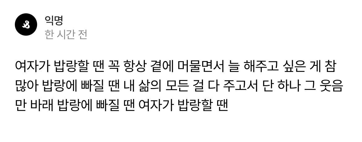 yummy_116's tweet photo. #오늘mood https://t.co/nMw1yqf6iW