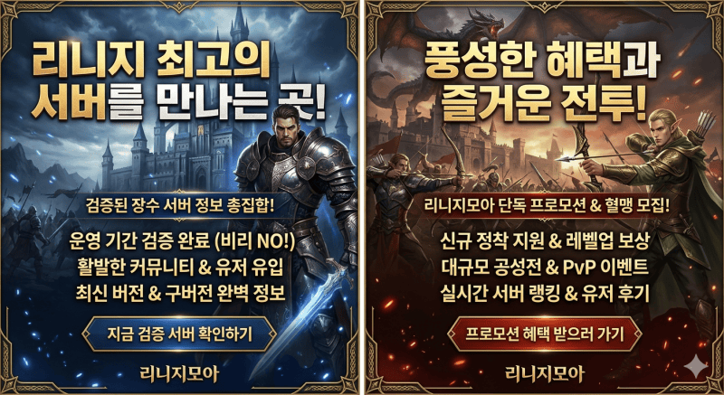 ka_t2004's tweet photo. 📊PvP / PvE 서버 확인하고 싶으신가요?
🧷극하자 서버 정보와 이벤트 소식 제공!

🧢클릭해서 확인 :프로필에서...

#리니지커뮤니티 #리니지163 #Lineage 🌲 https://t.co/tNG1PogDYC