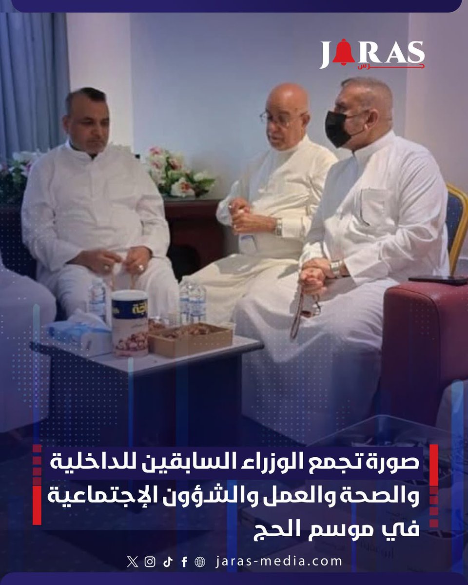 Raad Hashim tweet media