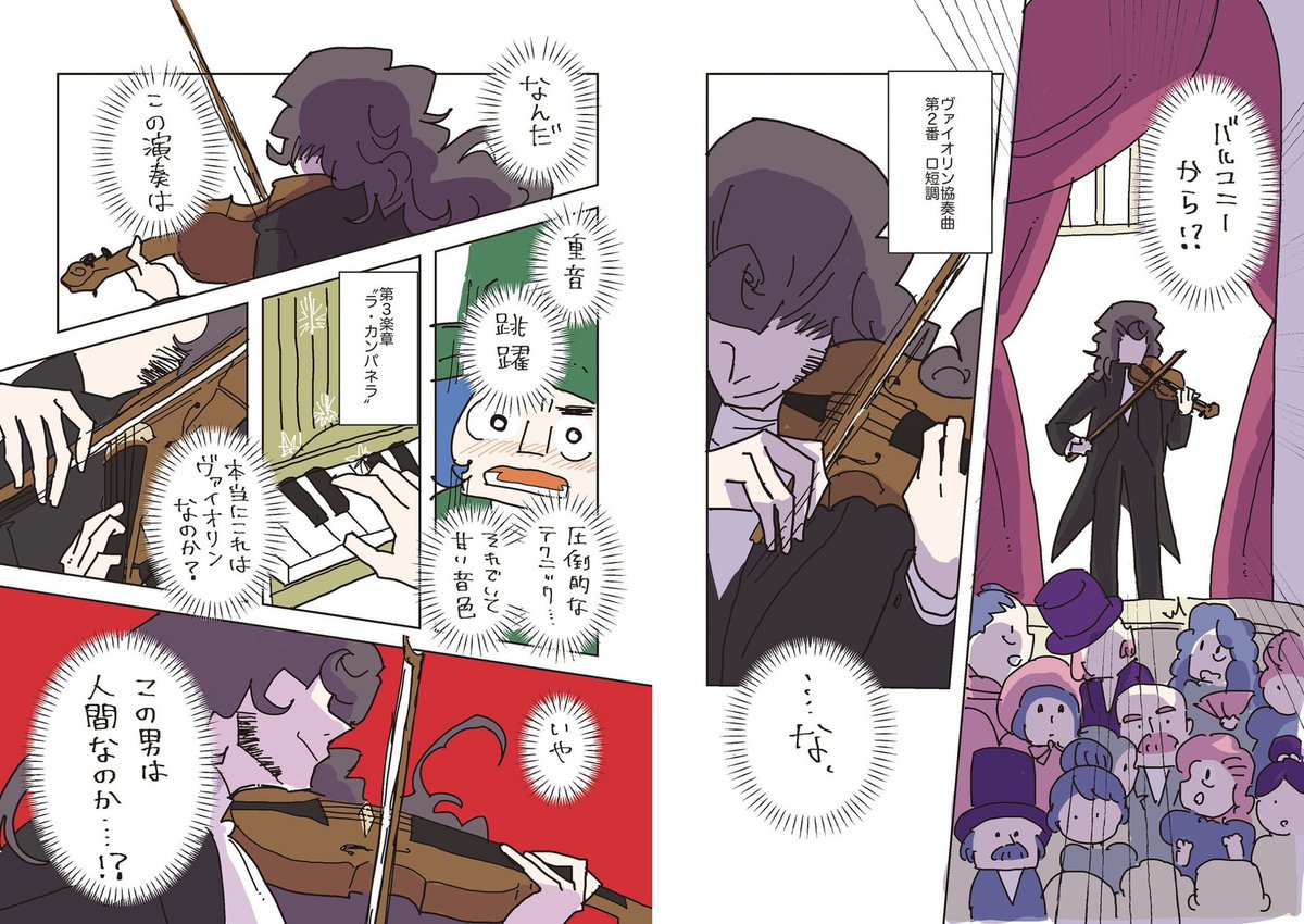 ヤマハ書籍編集室 tweet media