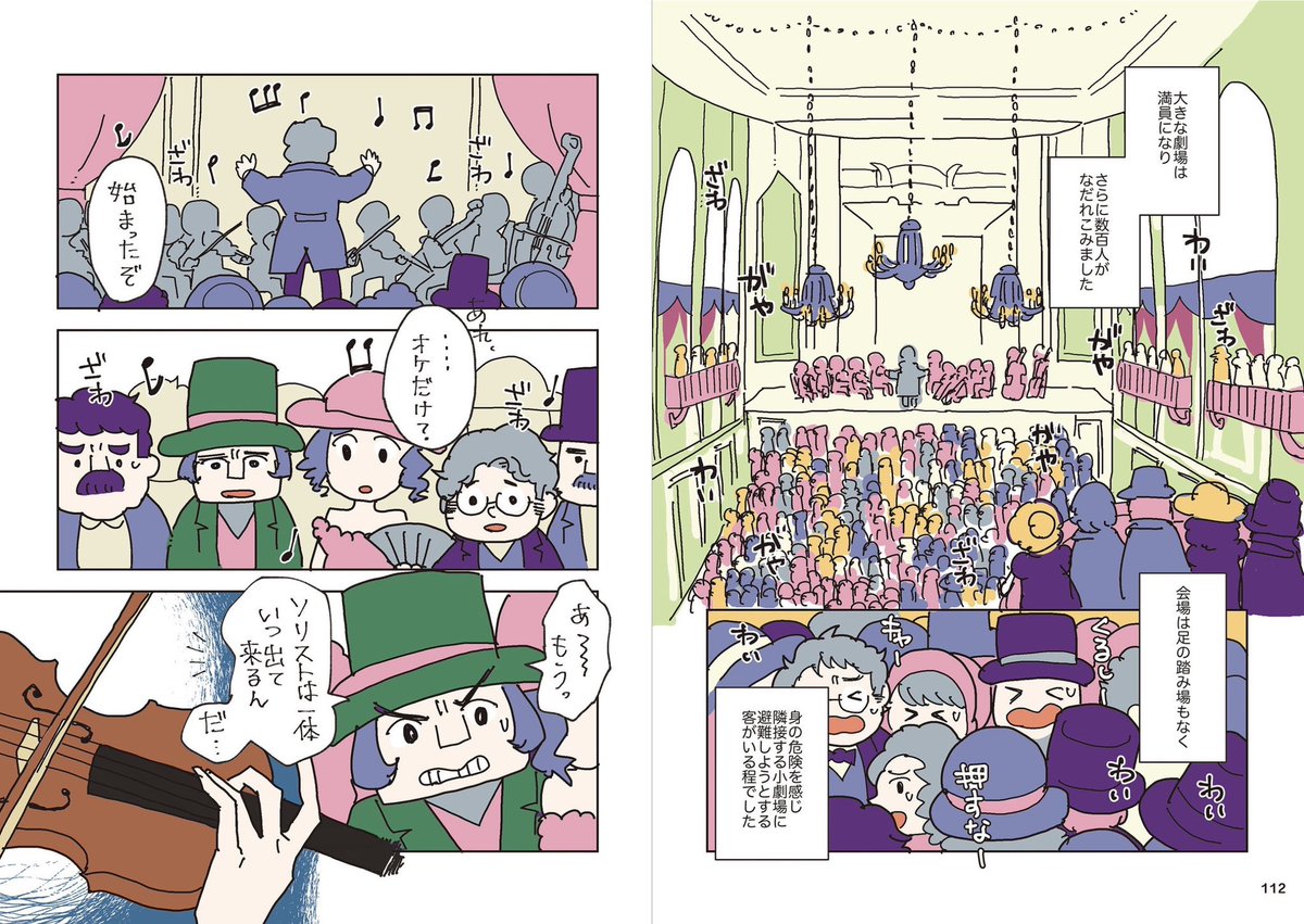 ヤマハ書籍編集室 tweet media