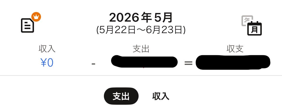 cider_road66's tweet photo. ついに https://t.co/Qh0XRUBfcF