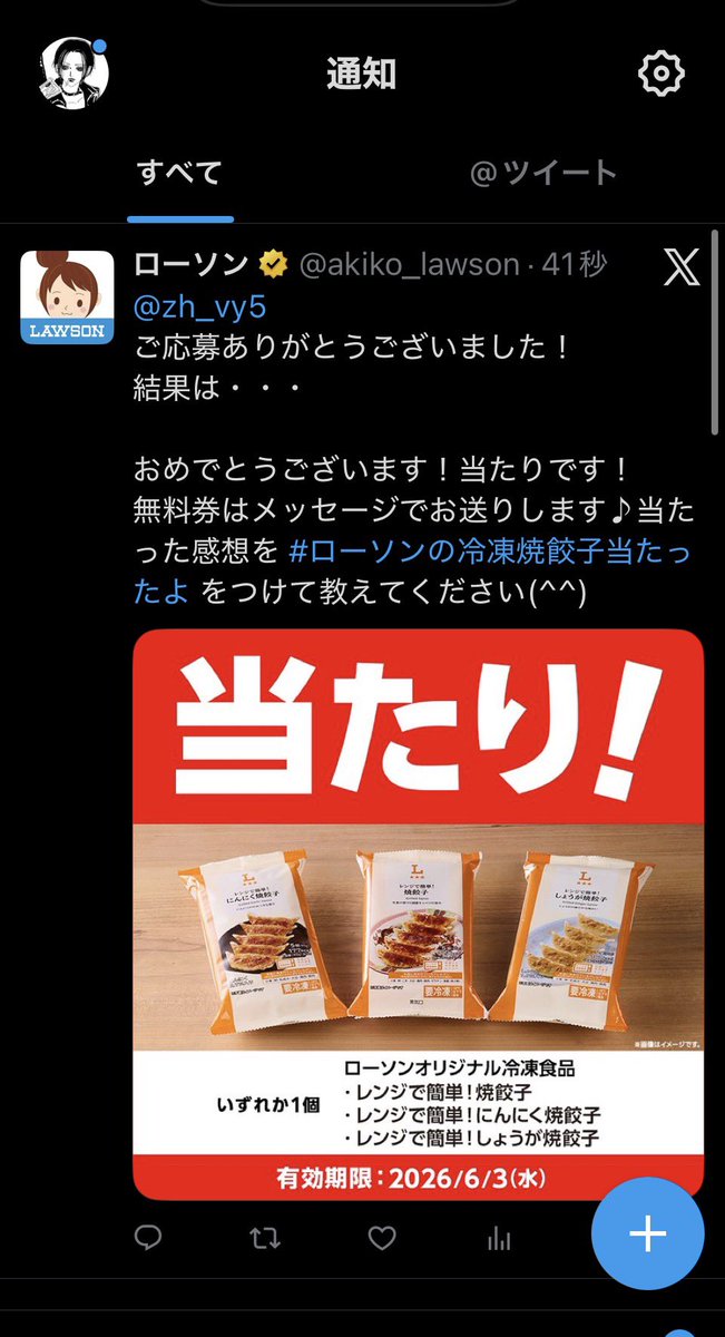りんちゃ tweet media