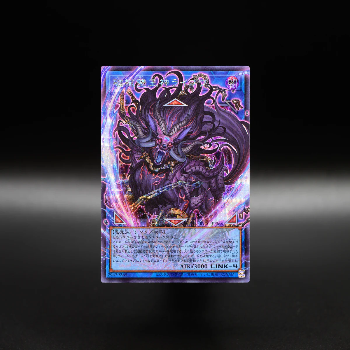 公式】遊戯王OCG on X: 