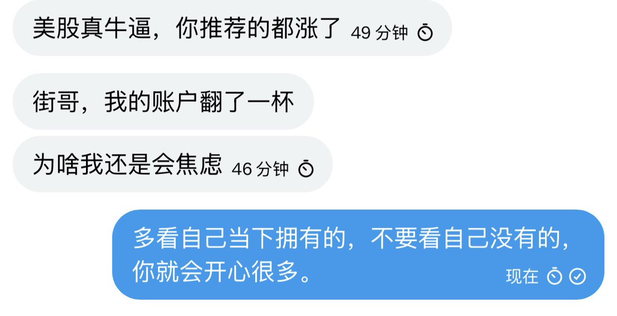 华尔街没有名字 tweet media