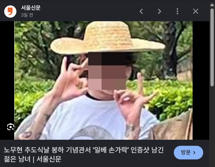 산떤 tweet media