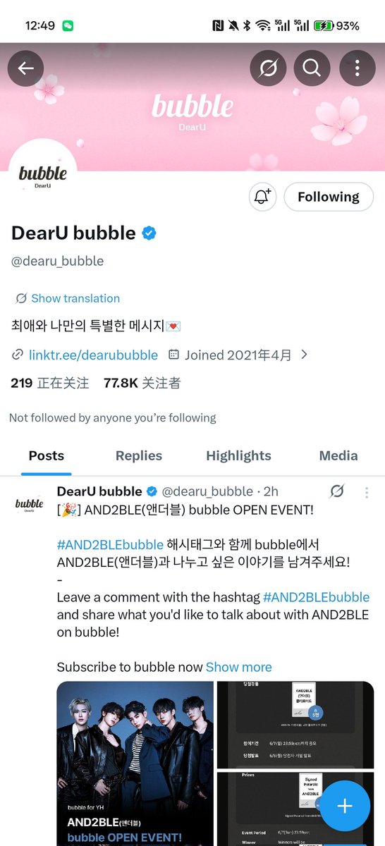 chaechae1da's tweet photo. @dearu_bubble 1. Kyujin
2. Bae
3. Sullyoon
4. Lily
5. Jiwoo
6. Haewon
#NMIXXbubbleFONT https://t.co/rg3BA96aee