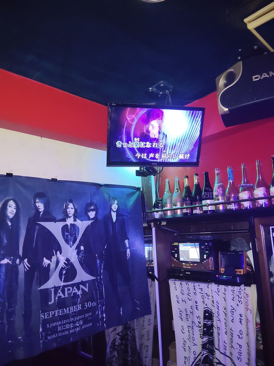 maonerima0801's tweet photo. 昨夜は深夜になるほど、音の振れ幅ごと自然に混ざっていく夜でした。
DIR EN GREYやMoi dix Moisから始まり、気づけば90年代の空気へ。

【昨夜のBGM】
X JAPAN
hide
NECK FIST
Moi dix Mois
DIR EN GREY
SPEED
LUNA SEA
CASCADE
La’Mule
White Zombie
など

朝前のカウンターで、静かに音楽の話だけが残るような時間に。

本日21:00 OPEN。

#練馬 #ロックバー #hide