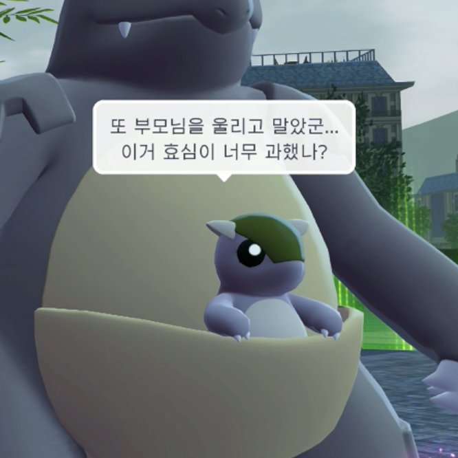 악개 tweet media
