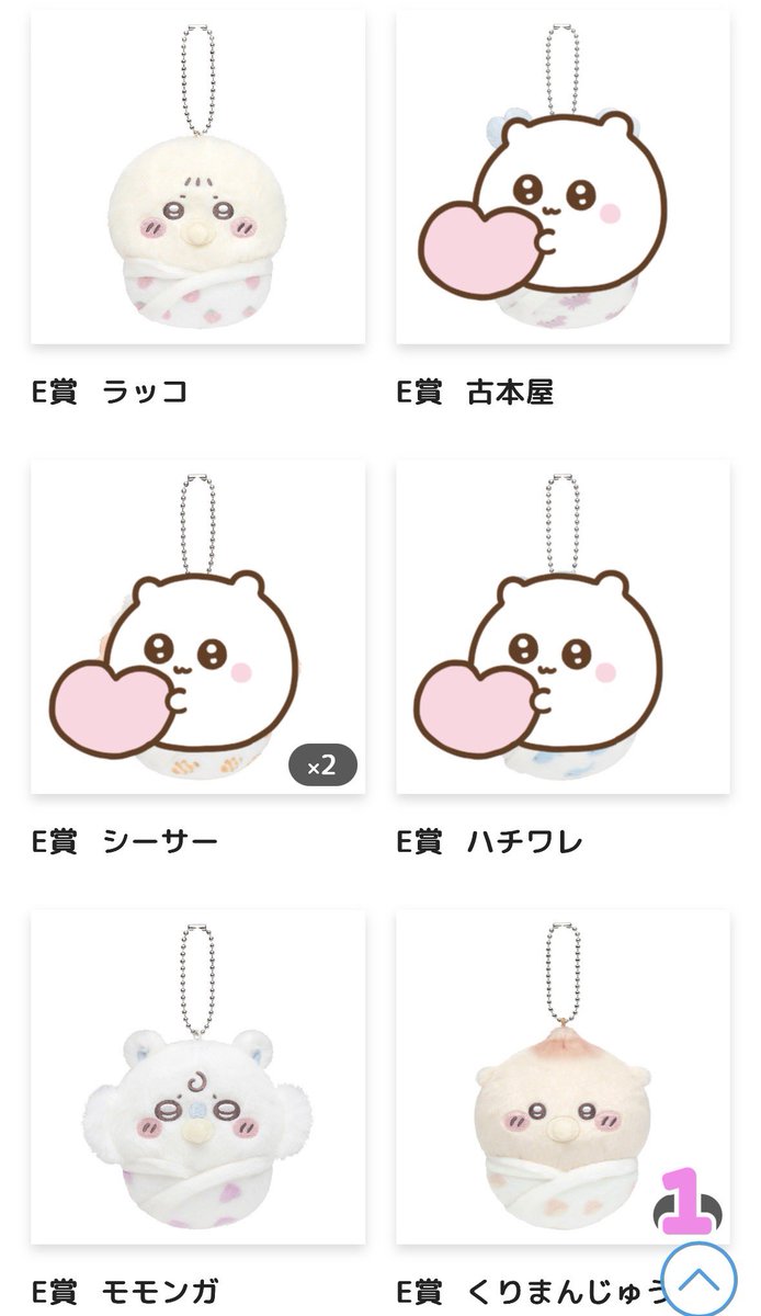ˎ₍•ʚ•₎ˏとりひき tweet media