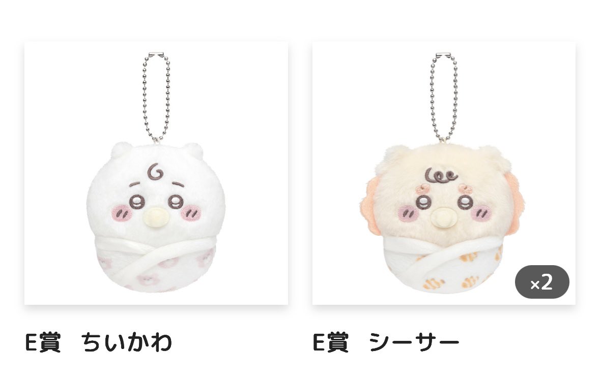 ˎ₍•ʚ•₎ˏとりひき tweet media