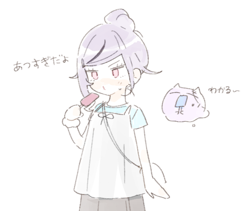 甘音あむ💔⛓️ tweet media