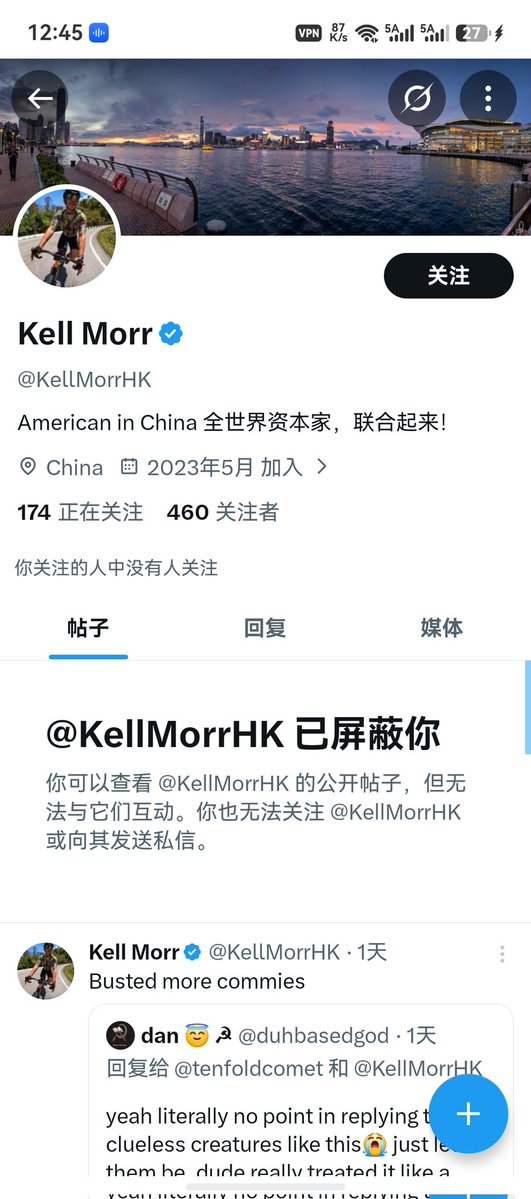 于水深火热中只能吃香蕉皮和树皮的四万万大陆沦陷区难民之一 tweet media