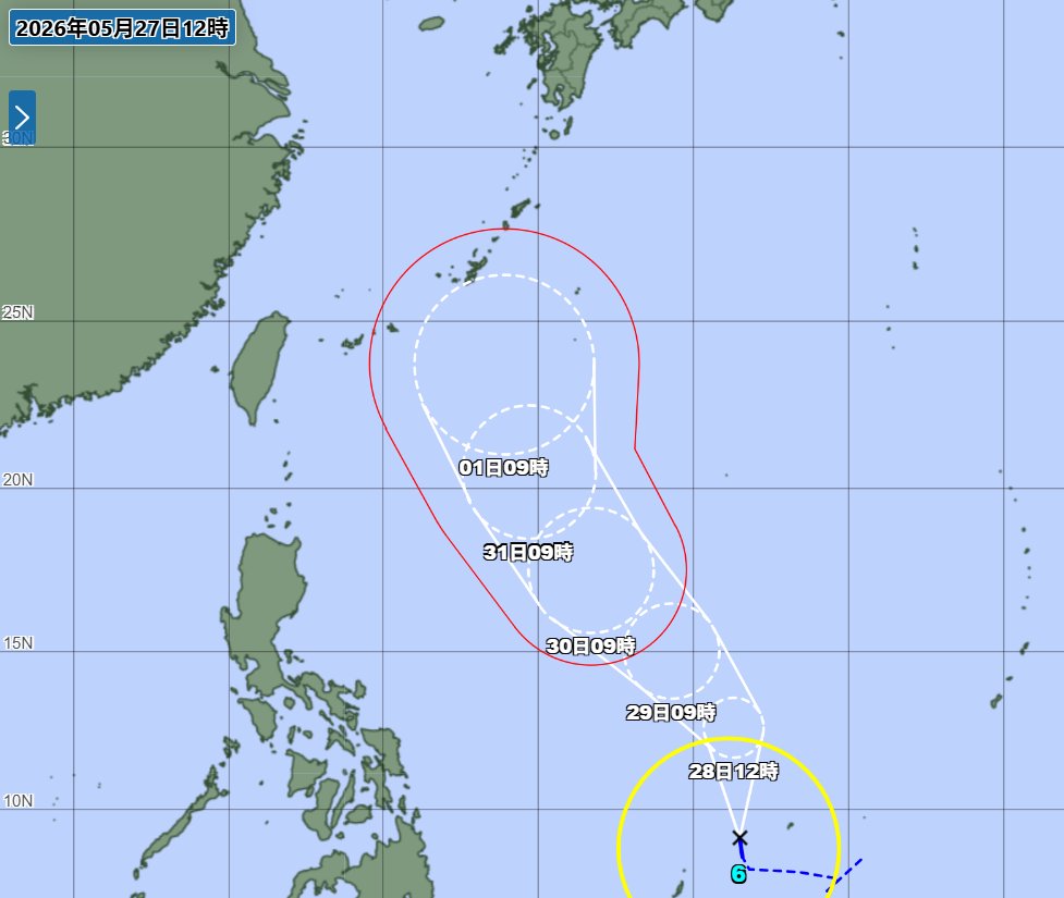 台風科学技術研究センターTRC【公式】@横浜国立大学IMS tweet media