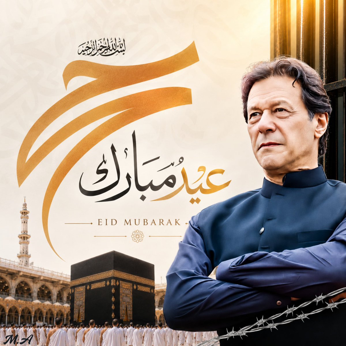 PTI tweet media