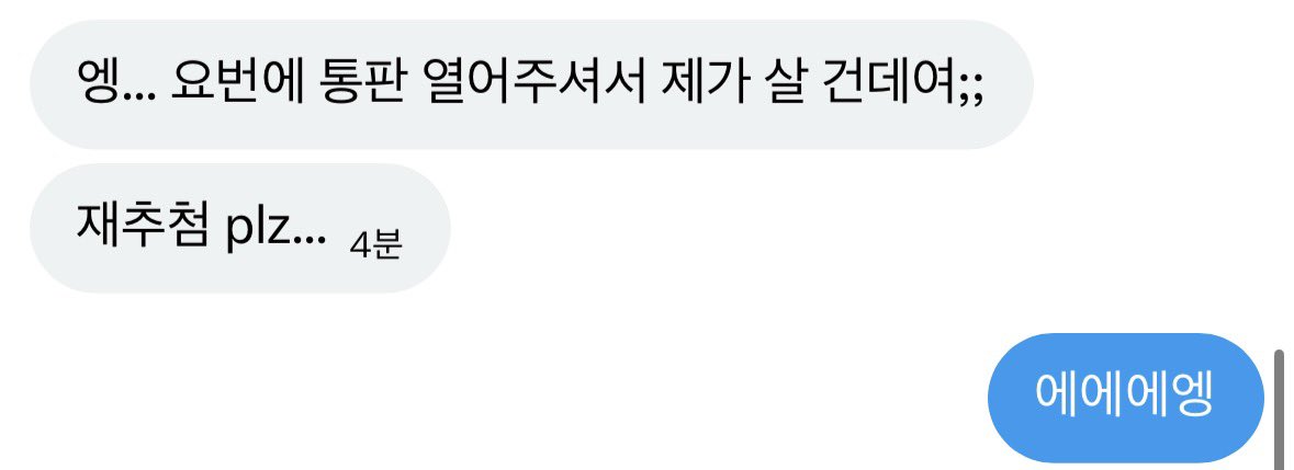 sultykitty's tweet photo. 그런 사유로 재추첨해서 디엠… 오네가이시마스…
@illumin_2 https://t.co/240C6DJXJN