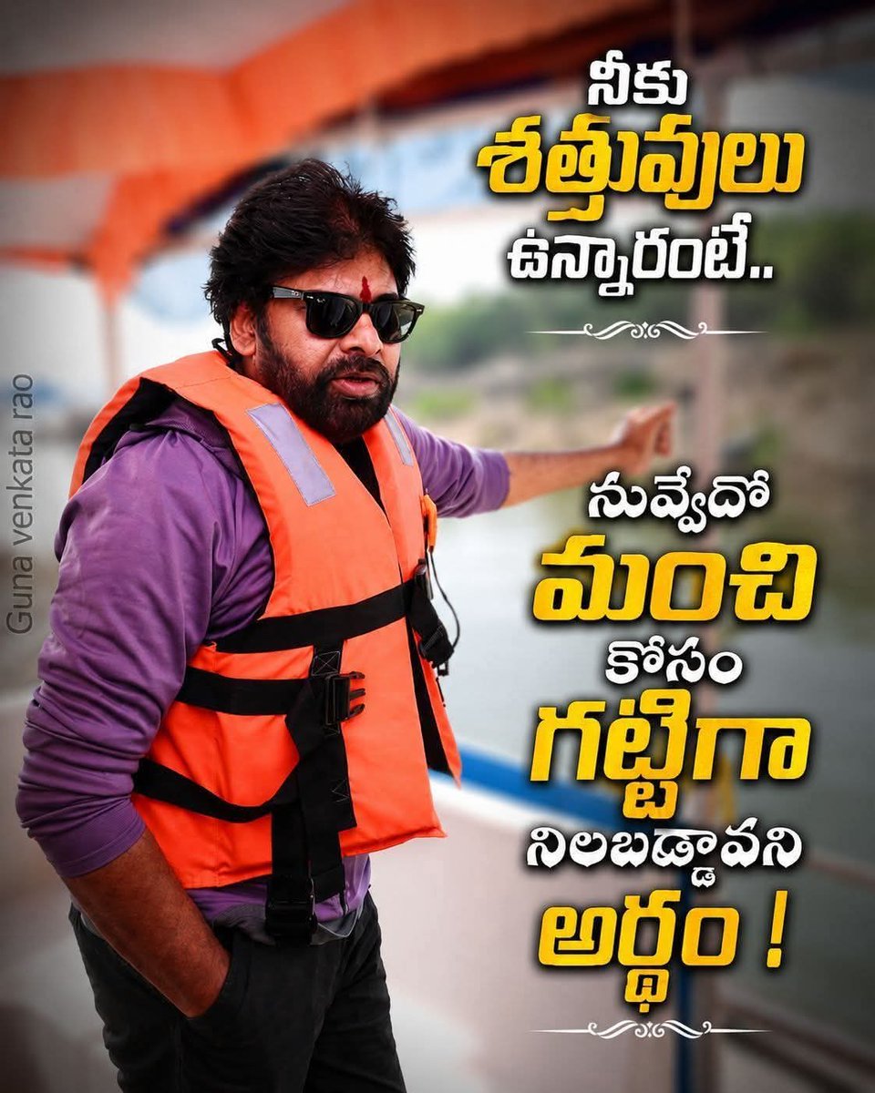 Uppalapati Ramvarma tweet media