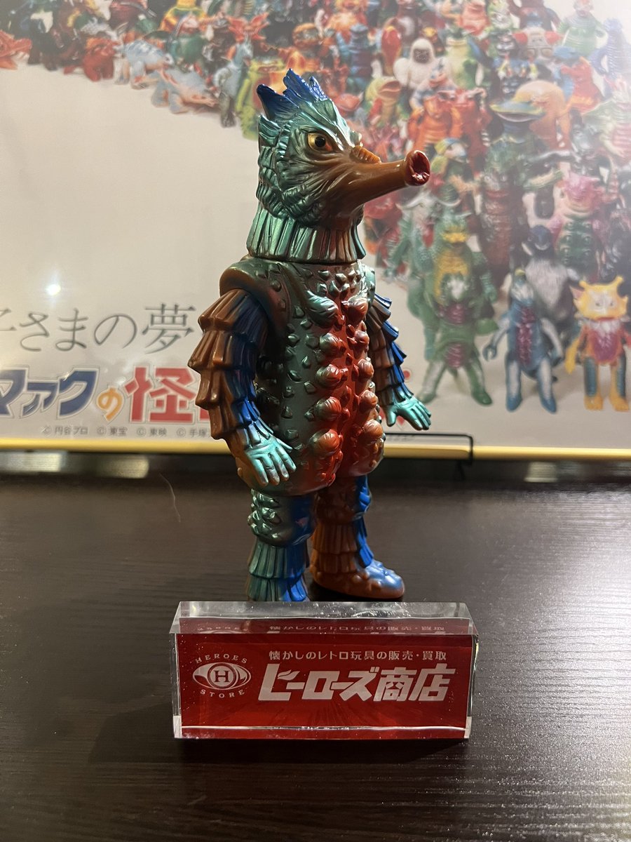 heroesstore1515's tweet photo. ミステラー星人🔥

いい色してるわ✨

#ブルマァク 
#bullmark 
#ソフビ 
#sofvi 
#ヒーローズ商店 https://t.co/m8rTkjW4xJ