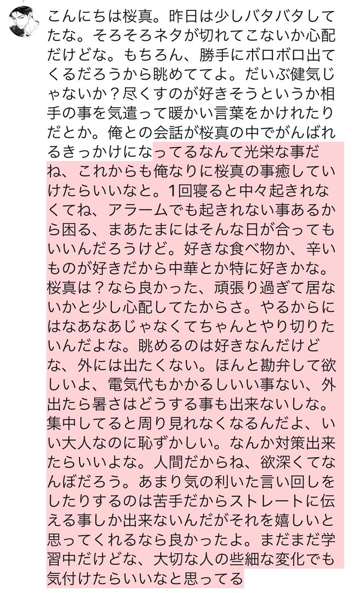 rar540451's tweet photo. @sk__4535 当たり前に入ってるな。そうそう、淡白なように見えてるみたいだ。行くなら今しかないって思ってくれたんかね。そういう事大正解でしたね。またか、気分の変わりようがジェットコースターだな https://t.co/zPBjSVXDN4
