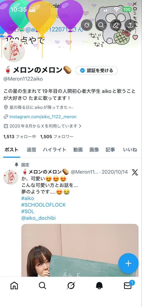 Meron1122aiko's tweet photo. 改めましてお久しぶりです。
数ヶ月だけXの世界から身を潜めて生きていました。
なにかトラブルに巻き込まれたとか、aiko関係でなにかあったとかでは一切ないです。
これからも変わらずaikoに愛を伝え続けていきます！
これからもどうぞよろしくお願いします！
（本物であるという証明を探してます） https://t.co/NjWMCwXgZQ