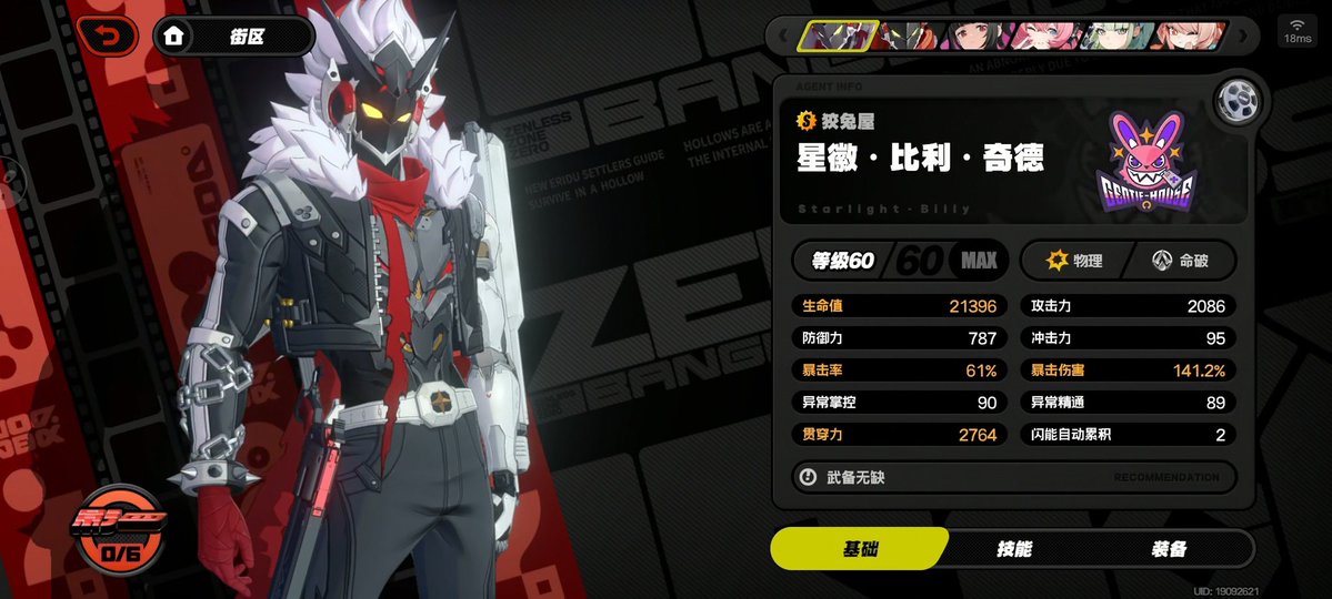 红色的罪恶之名🔥 tweet media