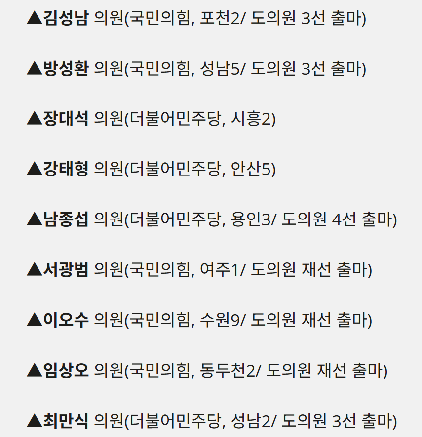 sunbaelee's tweet photo. "비즈니스석 항공권을 끊고 예산 집행 후 싼 이코노미석으로 바꿔치기 하는 식. 항공권 차액만큼 출장지에서 쓸 여비를 부풀리는 거다. 권익위에 적발된 ‘항공료 부풀리기’ 사례는 모두 405건. 과다 청구된 금액은 약 18억 8000만 원이다(2022년 1월 ~ 2024년 5월)." 참 추잡스럽게도 해 처먹는다. https://t.co/J9wRzwXA5c