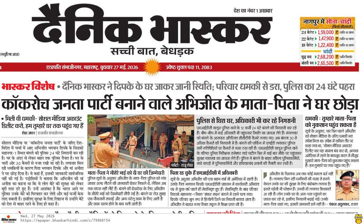 ravish kumar tweet media