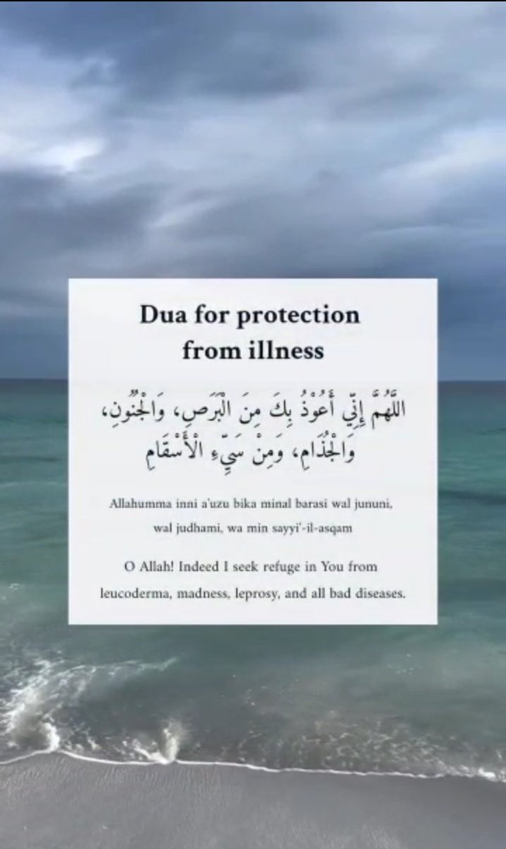 _Muhammadhafz's tweet photo. DU'A For Protection From Illness!✨🤍🌙 https://t.co/uWlH1HOOj6