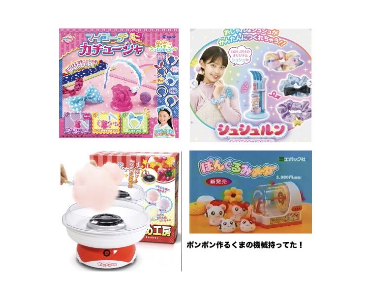 梅田菜々花 tweet media