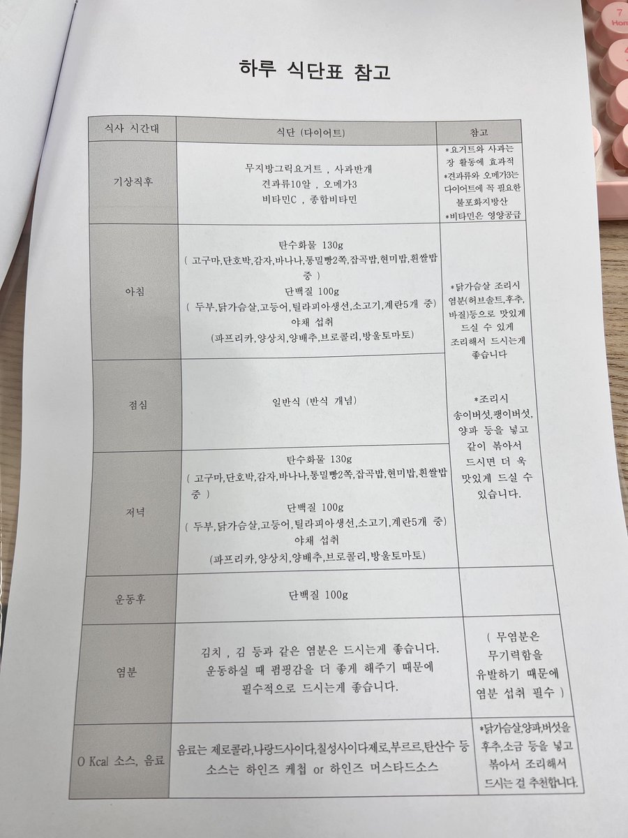 🌺다홍🌺 tweet media