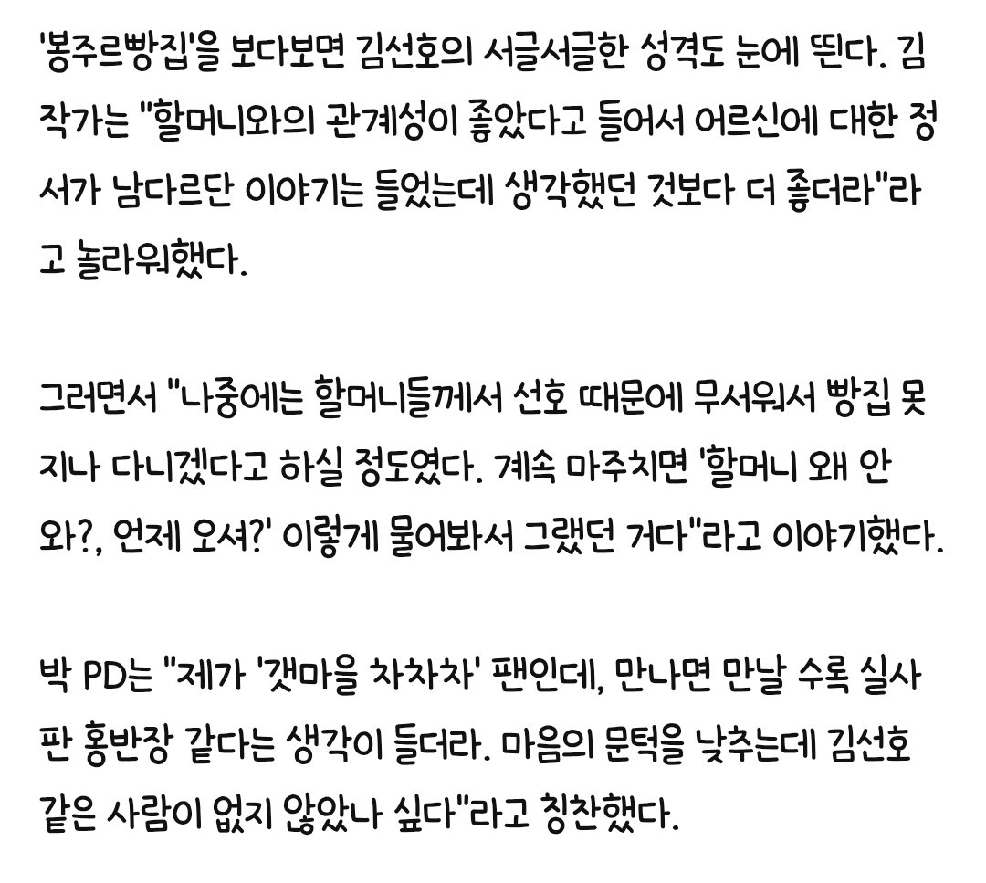 밈 :) tweet media