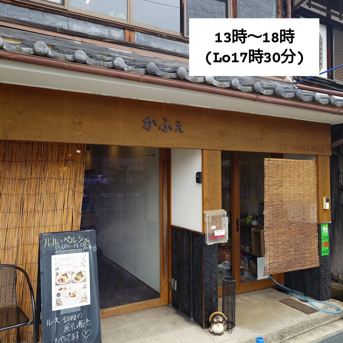 LoulouPerche's tweet photo. 本日はうずまきカフェさんにて出店✨☕*°
美味しいデザートプレートあります💖 https://t.co/9wslHeJxZ5