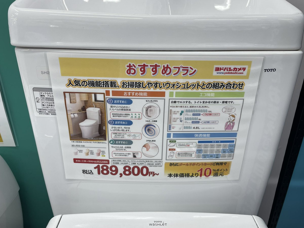 omitman_john's tweet photo. ウォシュレット壊れた。トイレ高ーい😓 https://t.co/QgYSrtfS4P