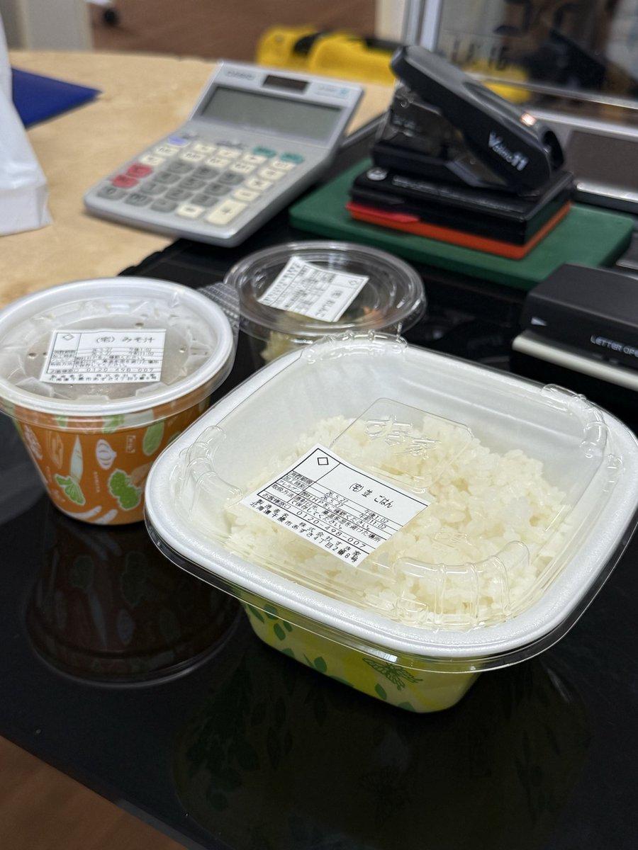 MPC 千歳太郎 tweet media