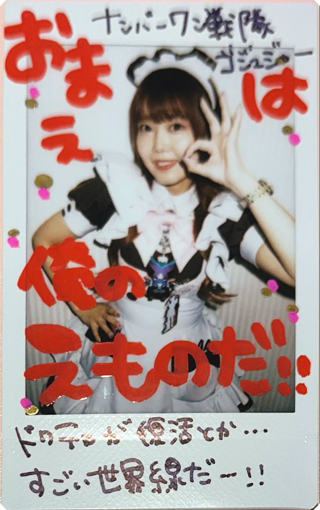 104くん🐈🐾🐈⸒⸒⸒⸒🐕 ͗ ͗🐕7月14日3周年 tweet media