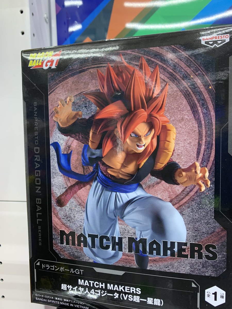 🐉景品情報🐉 《ドラゴンボールGT MATCH MAKERS 超一星龍（VS超サイヤ