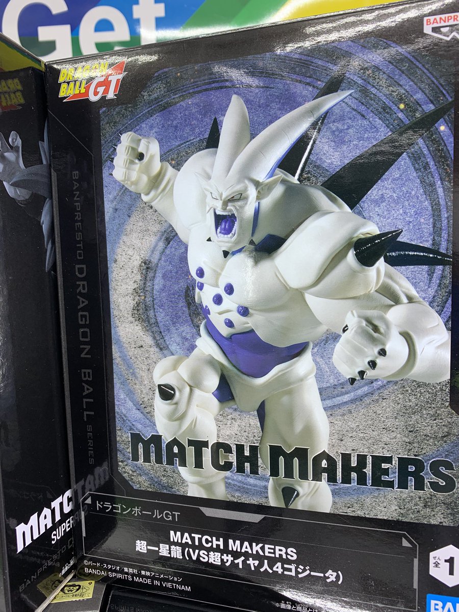 🐉景品情報🐉 《ドラゴンボールGT MATCH MAKERS 超一星龍（VS超サイヤ