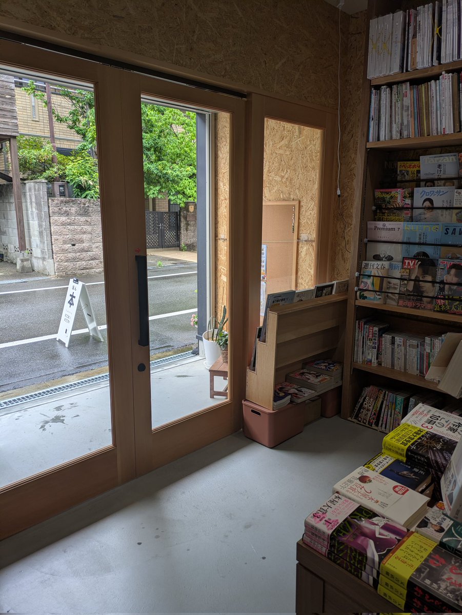 bookn_booth's tweet photo. 雨やけど外は明るいし、きょうもおもしろそうな本は入ってきています https://t.co/DItjj8iTgP