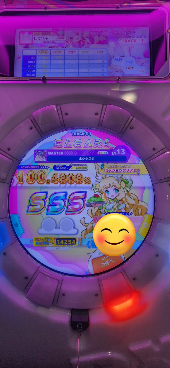 しぐれ@ASMR廃🦀❤ tweet media