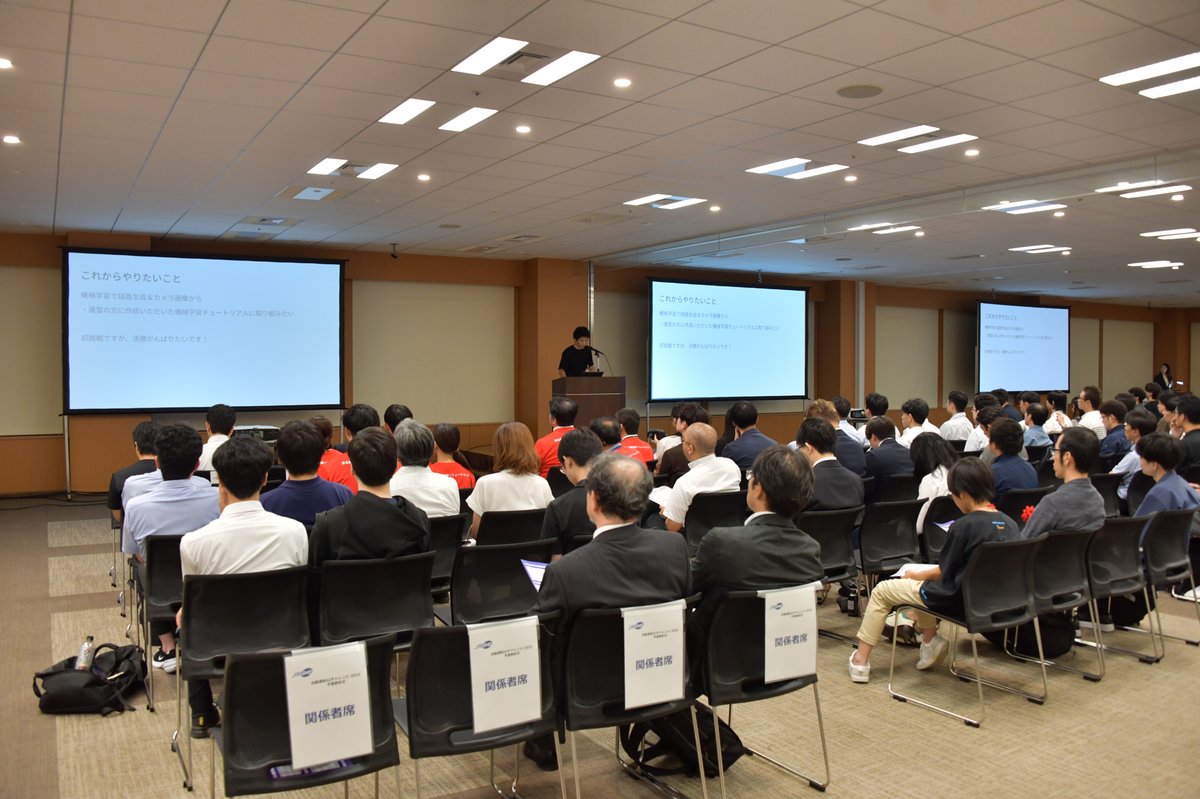 jaac_official's tweet photo. 【自動運転AIチャレンジ2026】
チーム紹介や技術講演も充実したプログラムです🎤

予選はオンラインシミュレーションで実施、どこからでも参加可能
スポンサー企業にはブース出展や登壇機会もご用意しています

大会概要・参加登録👇
https://t.co/BsFpu5VI8E

#自動運転AIチャレンジ #参加者募集 https://t.co/W9VckoFIbX