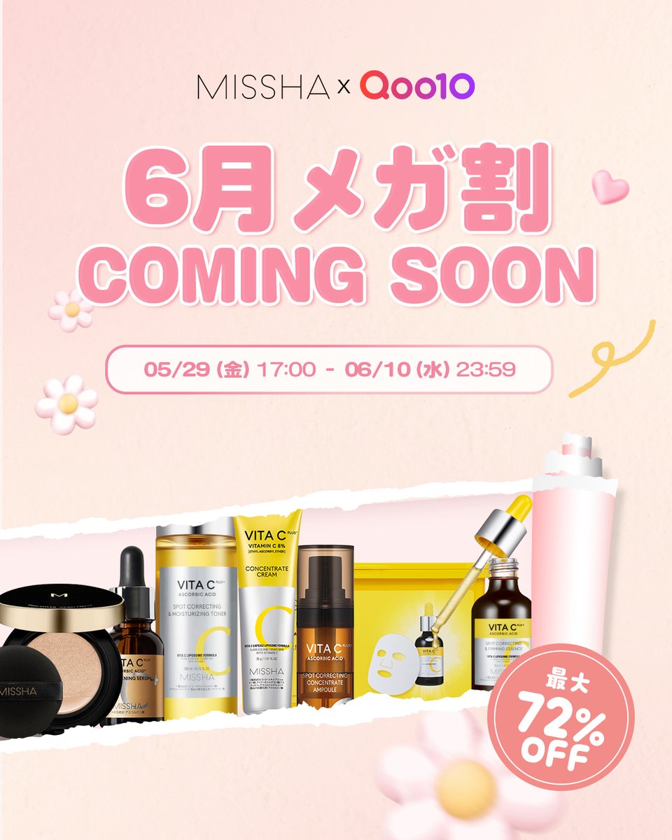 ミシャジャパン公式 (@missha_japan) / Posts / X