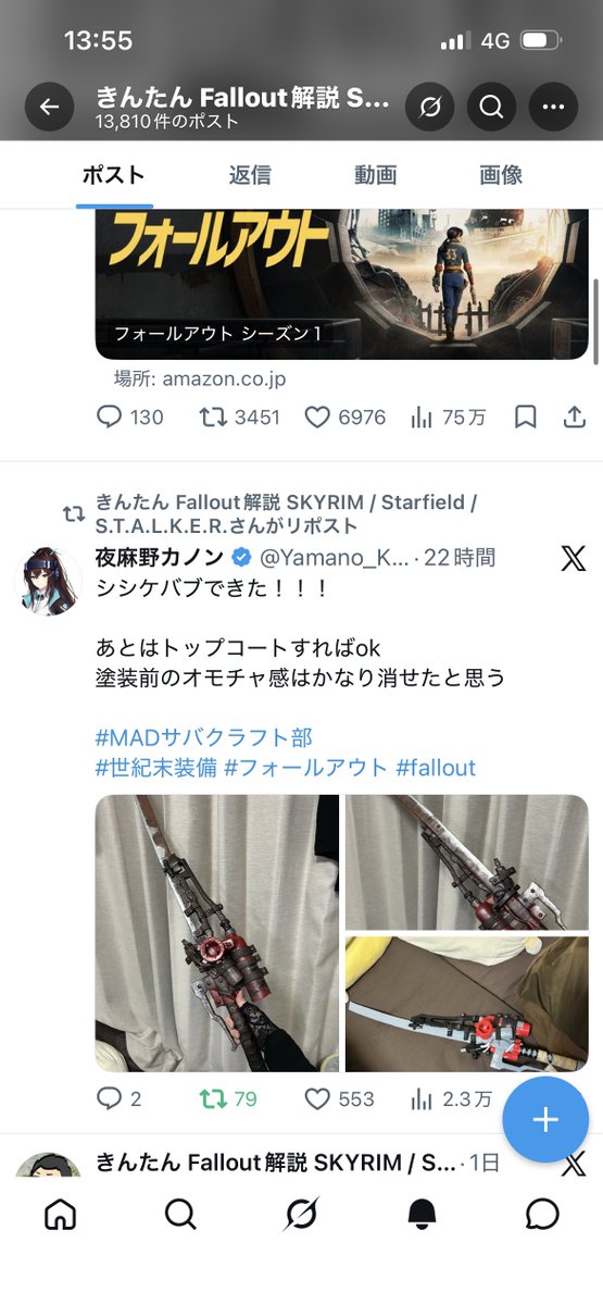 カノンページ ほｧ