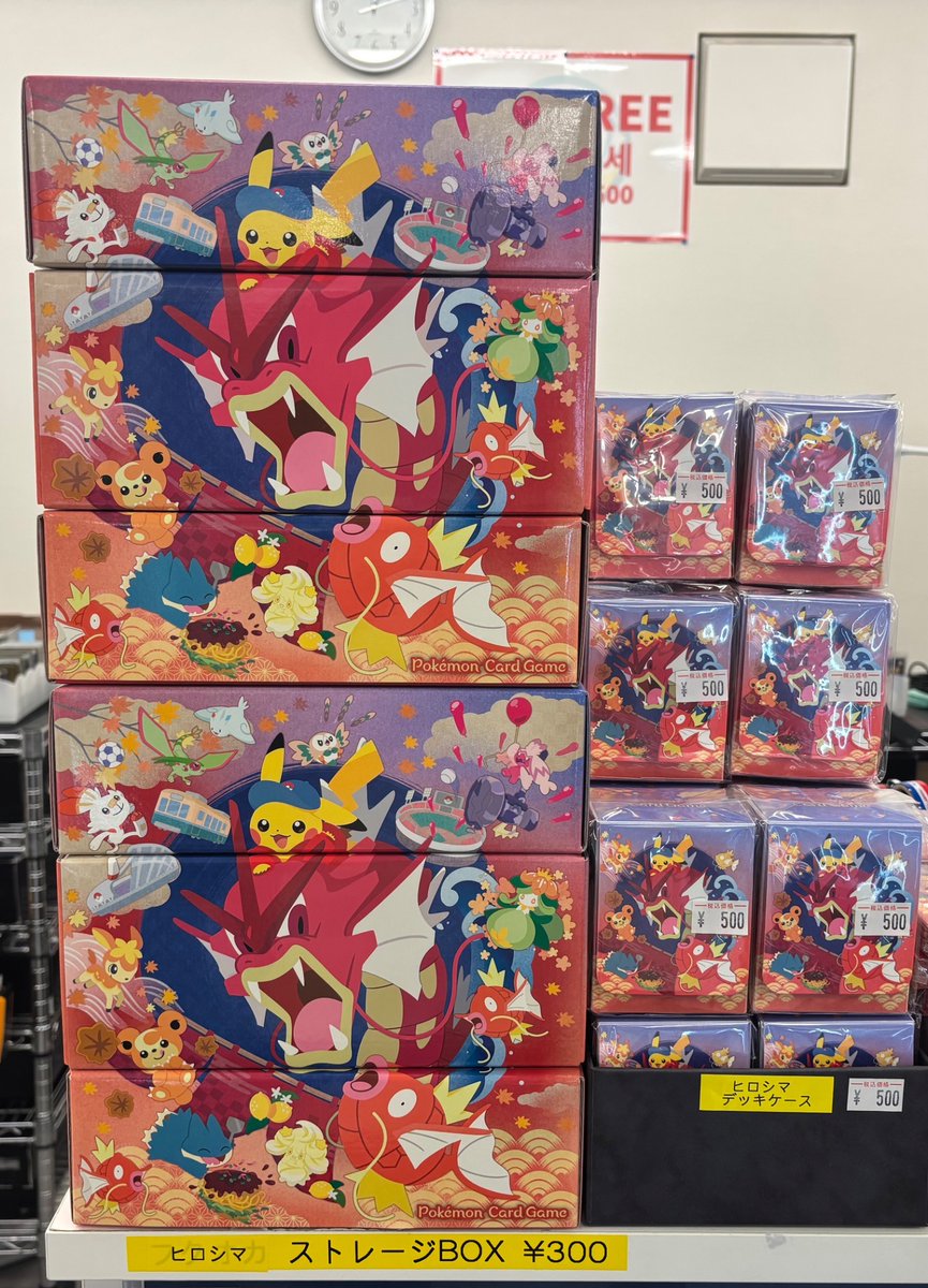 トレカル サプライ販売情報🌈 ポケモンセンタースペシャルボックス