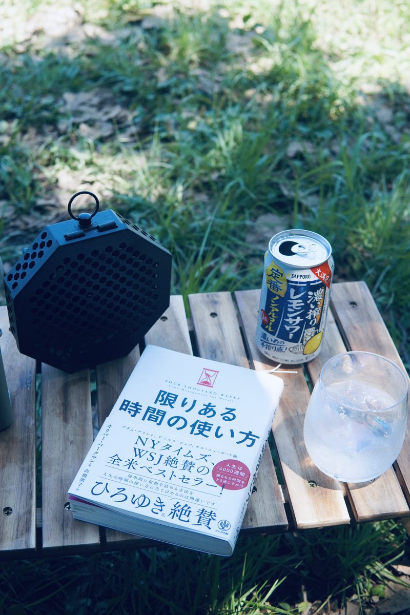 HIKO__LOG's tweet photo. たまにゃ活字も読むさ📖  ̖́- https://t.co/PTxTz4Htb2