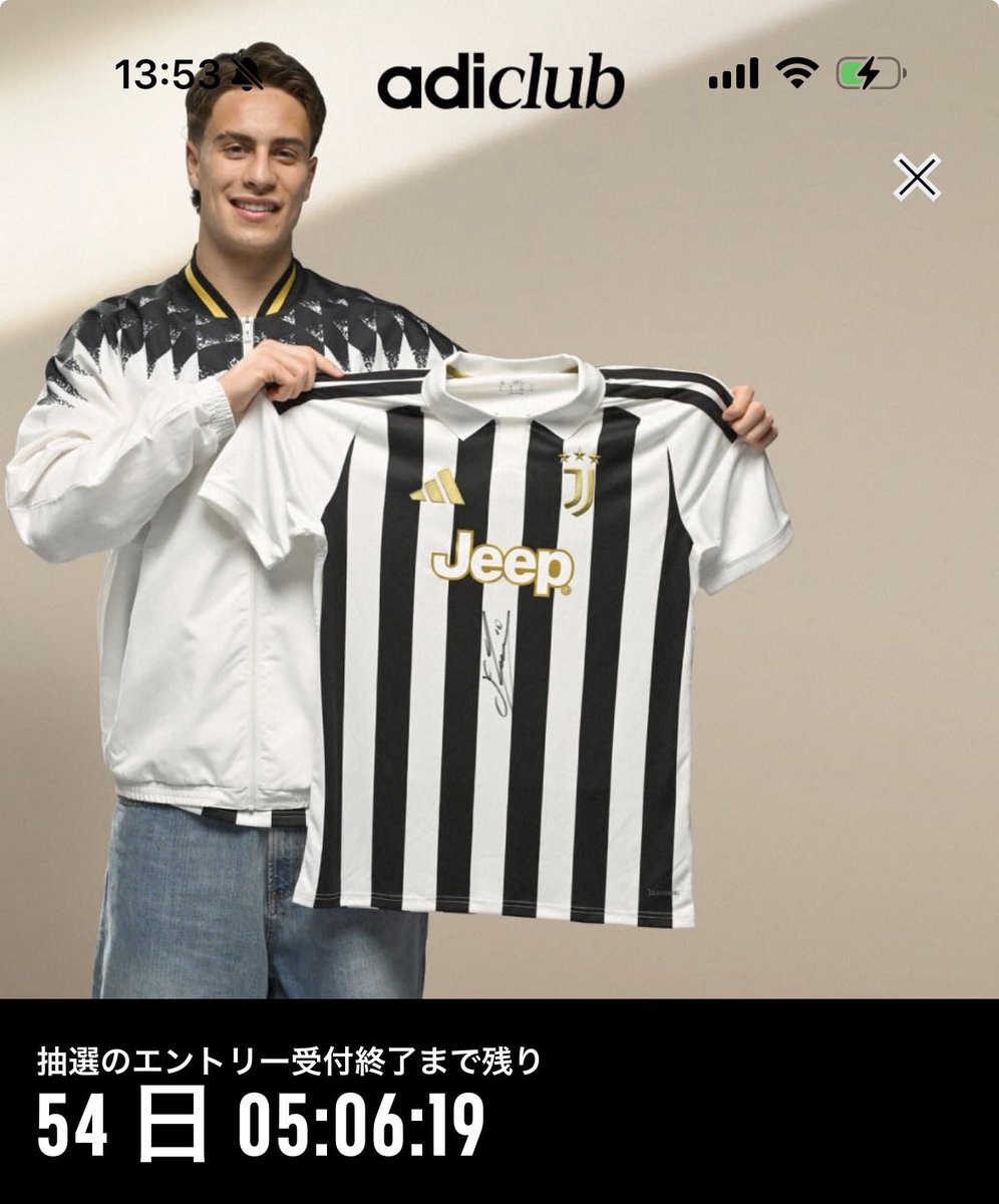 なるほどー。 換金できるポイントを、こうやってサイン入りグッズの