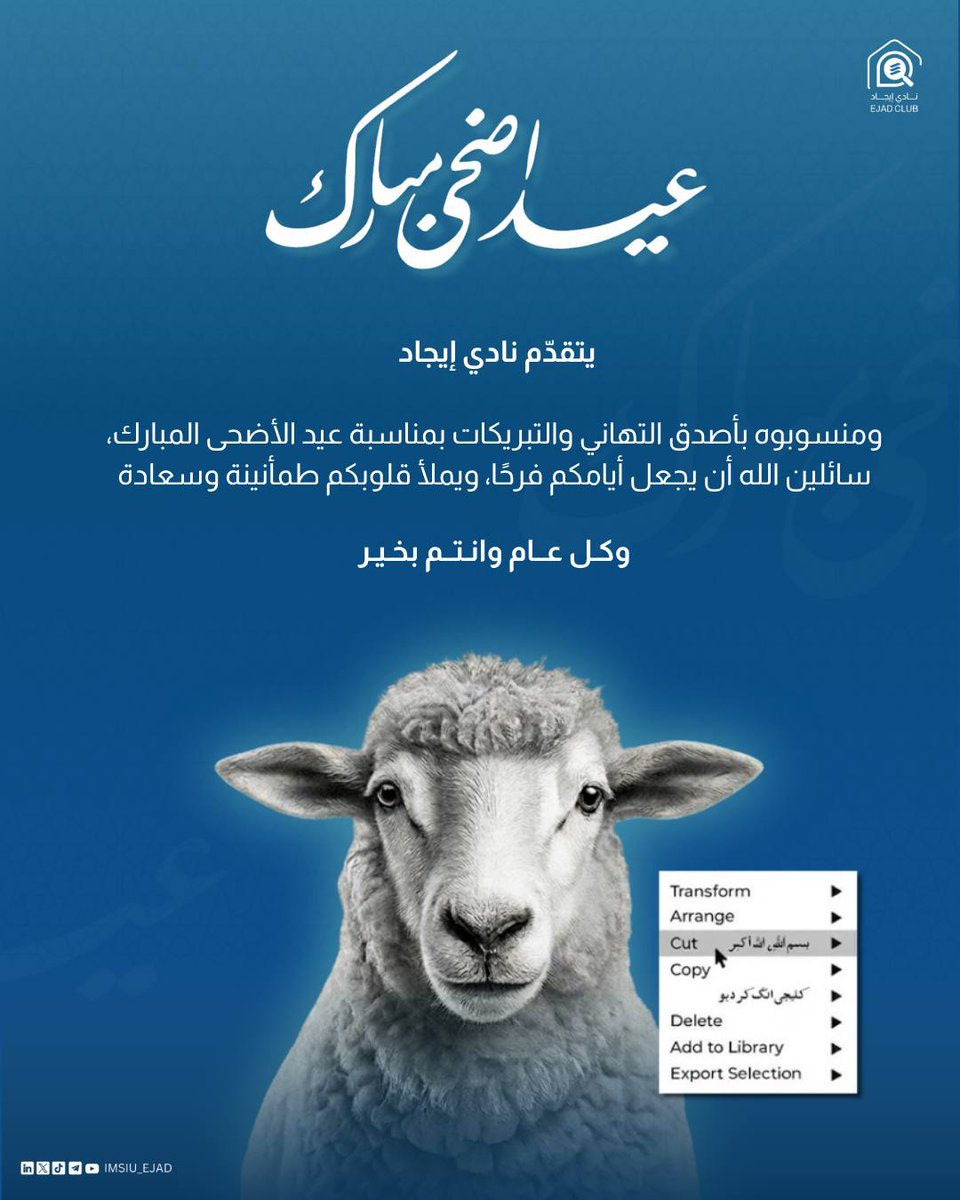 نادي إيجاد tweet media