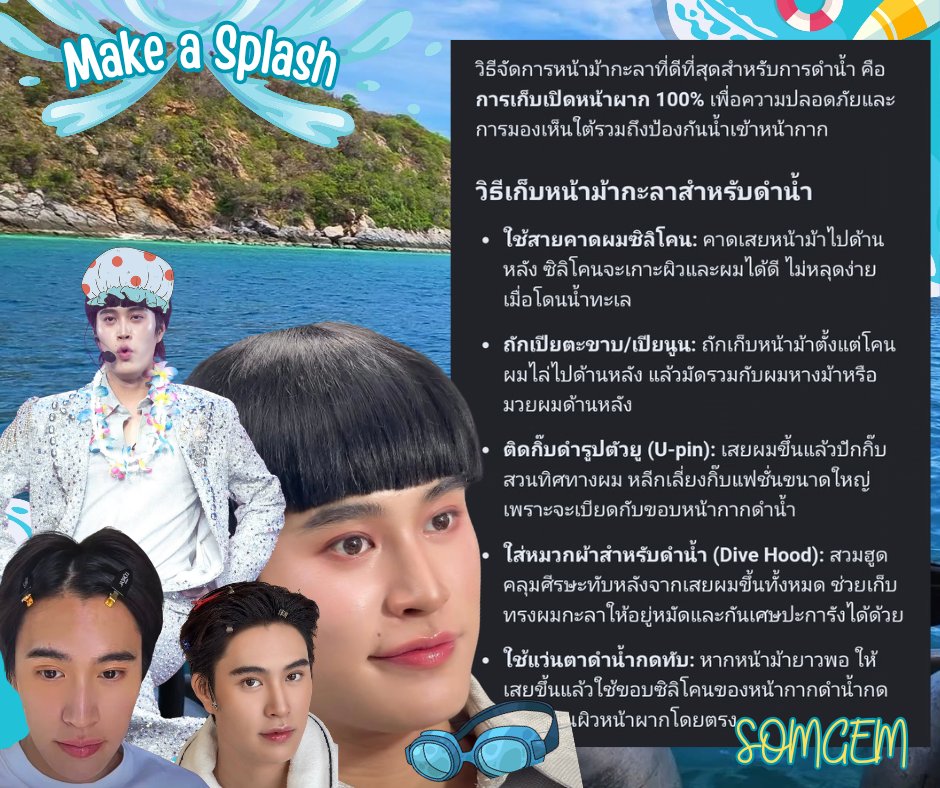 ℤℍ𝔸𝕄𝕀ℕสมเจมFC💨 tweet media
