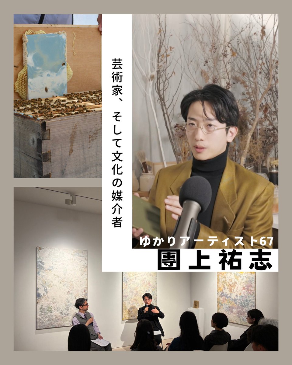 公益財団法人 愛媛県文化振興財団【愛媛県県民文化会館 指定管理者
