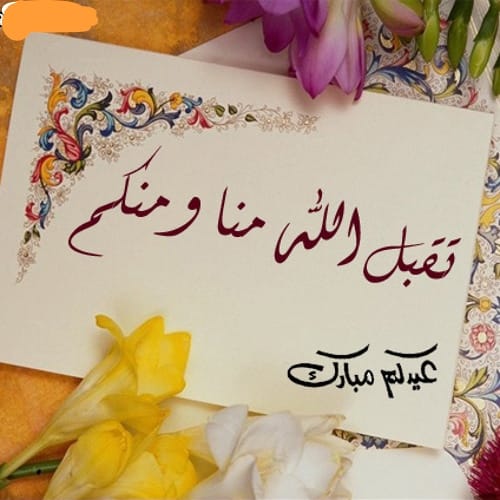 190190190Com's tweet photo. السلام عليكم ورحمة الله https://t.co/9ZfX9XNxfP
